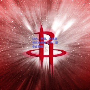 CBA,巴斯、韦伯斯特完成救赎 辽宁广厦各自取胜