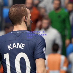 U23亚洲杯首日，黑马绝杀沙特，中国首秀引期待