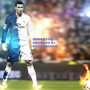 西媒曝弗里克手握拉什福德买断决定权 两人默契关系或成转会关键