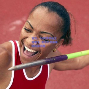 官方，41岁传奇后卫蒂亚戈·席尔瓦自由身回归波尔图