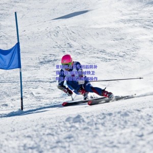 意媒曝蓝黑军团后防补强计划 瞄准曼城铁卫阿克或租借买断权操作