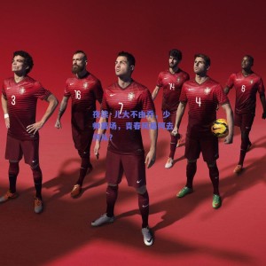 夜读·儿大不由乔,少帅离场,青春风暴何去何从?