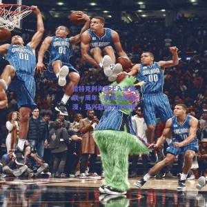 拉特克利夫爵士入主曼联一周年，改革之路漫漫，复兴蓝图仍待明晰