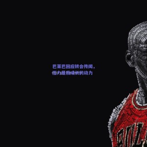 巴莱巴回应转会传闻，压力是我成长的动力