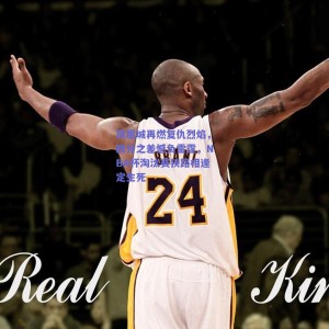 凤凰城再燃复仇烈焰，四分之差憾负雷霆，NBA杯淘汰赛狭路相逢定生死