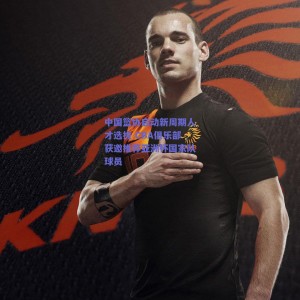 中国篮协启动新周期人才选拔 CBA俱乐部获邀推荐亚洲杯国家队球员