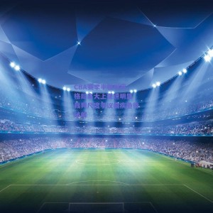 CBA赛季半程观察,格局高大上提速明显 裁判尺度争议痼疾亟待破解