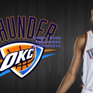 罗马诺确认，基石留驻！克里斯坦特与曼奇尼双双接近与罗马签下长约